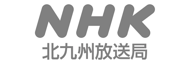 NHK北九州放送局