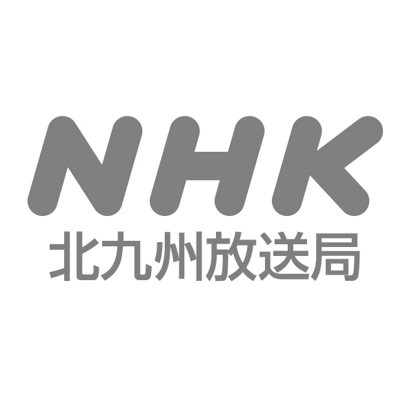 ロゴ：NHK北九州放送局