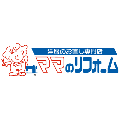 ママのリフォーム