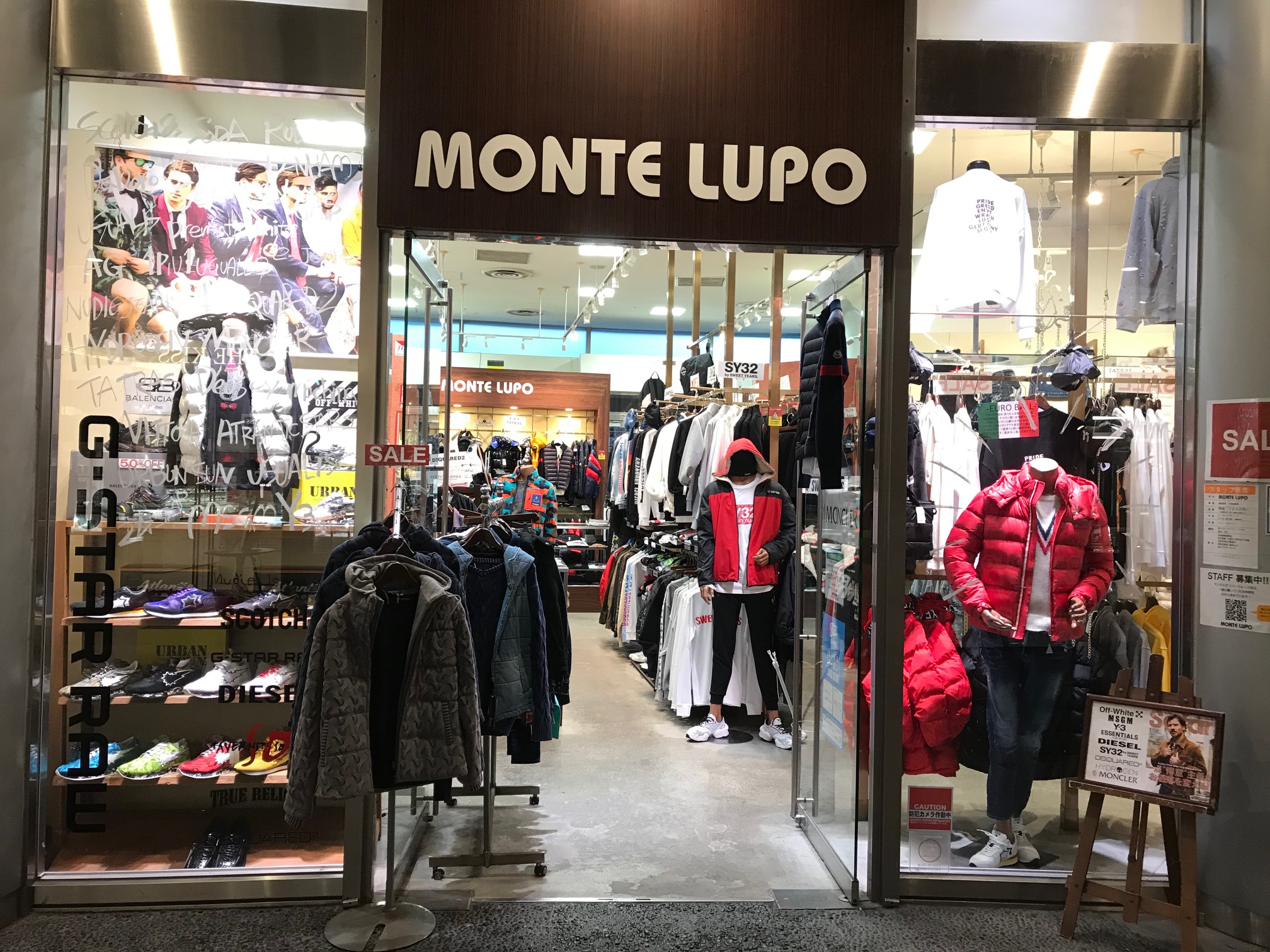 写真：MONTE LUPO（モンテ ルポ）