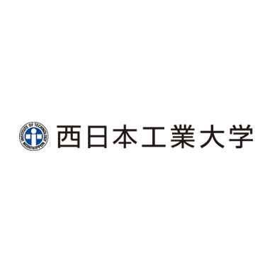 ロゴ：西日本工業大学