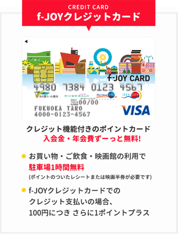 20160516_fjoycard_point_02
