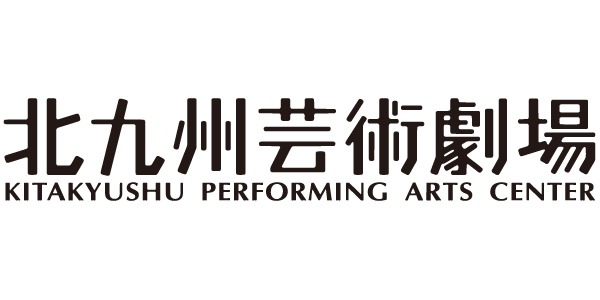 ロゴ：北九州芸術劇場