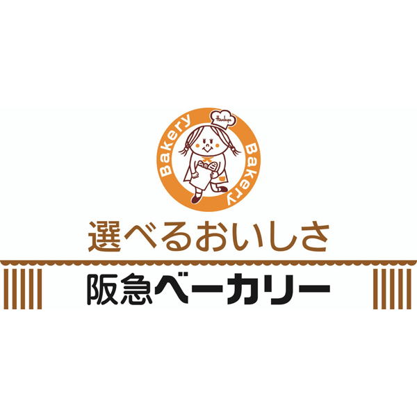 阪急ベーカリー＆カフェ