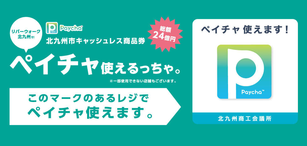 Riverwalk北九州 Google 搜尋 Riverwalk北九州 Google 搜尋