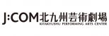 ロゴ：Bunkamura Production 2025 『アリババ』 『愛の乞食』