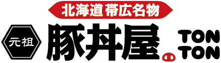 ロゴ：元祖 豚丼屋TONTON　リバーウォーク北九州店