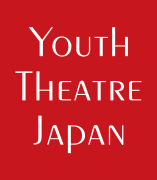 9/16(月祝)OPEN!　YOUTH THEATRE JAPAN（ユースシアタージャパン）