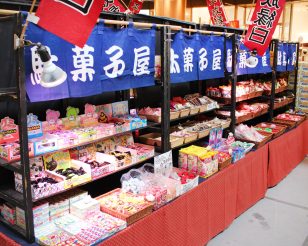 駄菓子と縁日