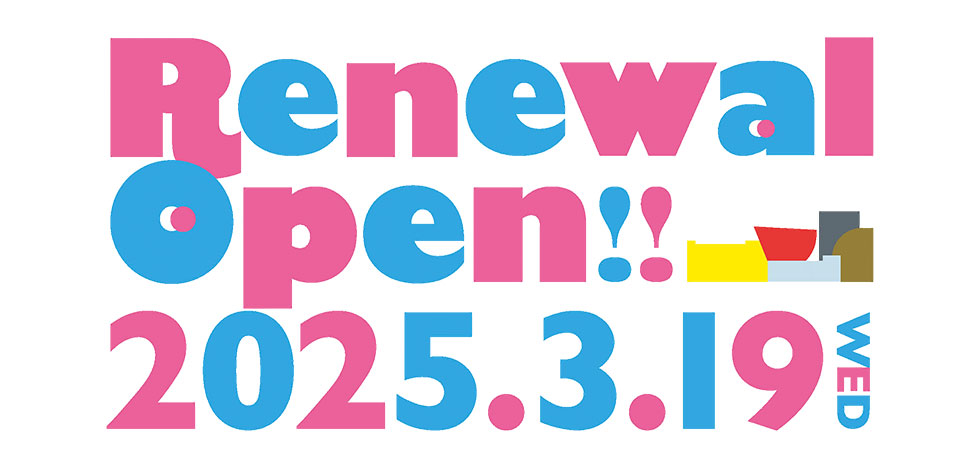 3/19リバーウォークリニューアル！