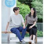 ロゴ：夏におすすめ⭐︎汗染み防止Tシャツ