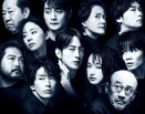 写真：二兎社公演49『狩場の悲劇』