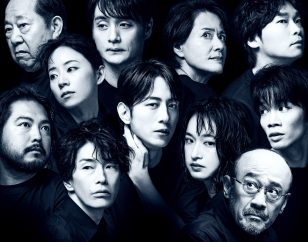 ロゴ：二兎社公演49『狩場の悲劇』