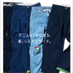 ロゴ：裏ワザデニム