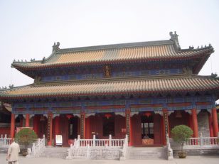ロゴ：不空三蔵と弘法大師空海Ⅱ～密教の美術