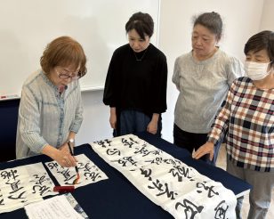 ロゴ：楽しい基礎からの書道
