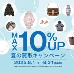 ロゴ：【🦭 夏の買取キャンペーン 8/1～8/31 🦭】