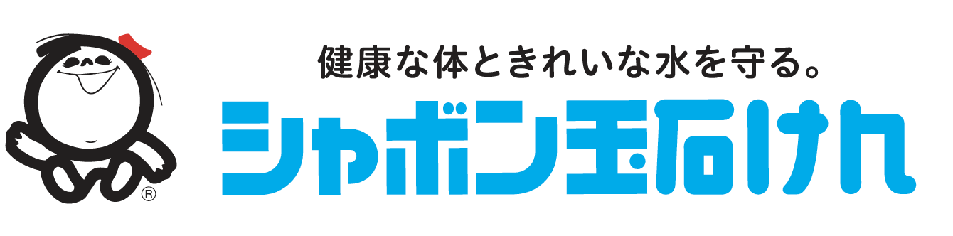 写真：シャボン玉石けん（株）北九州本部