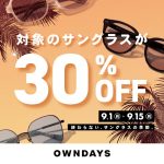 ロゴ：【OWNDAYS】9月1日(月)から「サングラスフェア」スタート!