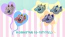 💖サンリオと一緒にお出かけしよっ💖
