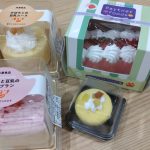 ロゴ:クリスマスにいかがですか ワンちゃん猫ちゃん用ケーキ