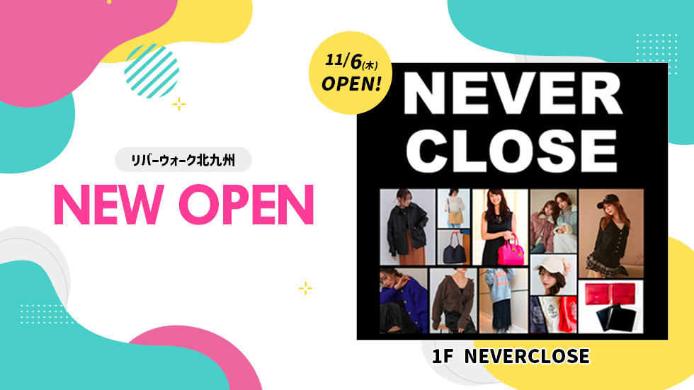 11/6(木)OPEN! NEVERCLOSE