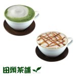 ロゴ:クリスマスにおすすめのホットドリンク