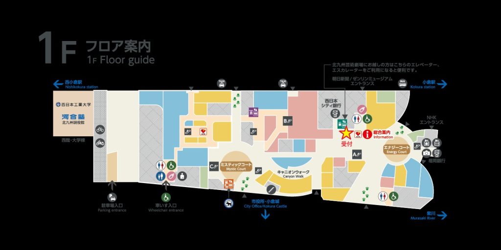 Out of KidZania in 北九州ゆめみらいワーク2025 | リバーウォーク北九州