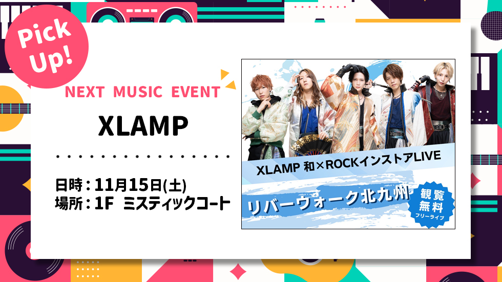 XLAMP 和×ROCK インストアLIVE