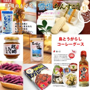 ロゴ:期間限定オープン! OKINAWA ちむどんどん