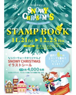 ロゴ：クリスマススタンプラリー