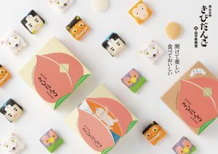 期間限定オープン!  山方永寿堂