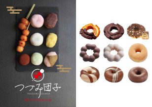期間限定OPEN!　つづみ団子