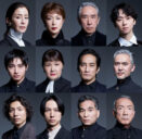 写真:パルコ・プロデュース2026『メアリー・ステュアート』