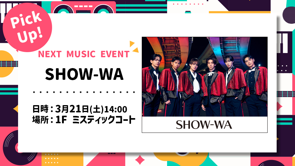 SHOW-WAミニライブ