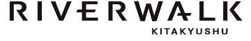 リバーウォーク北九州
