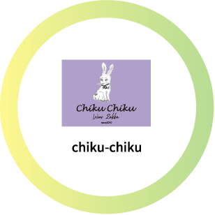 chiku-chiku